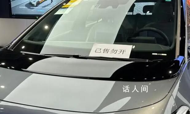 新能源车牌新政搅动上海年末车市 门店库存告急卖展车
