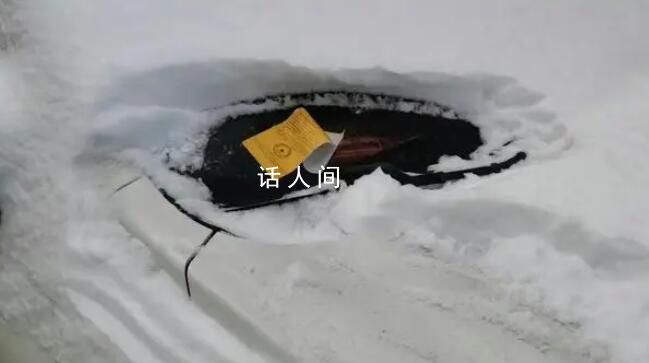 石家庄雪中罚单引热议 交警回应