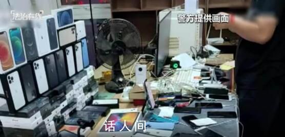 女子为领iPhone15打赏千元被骗 提醒：勿贪小便宜