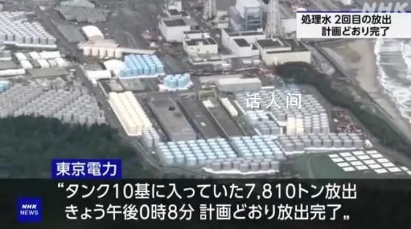 日本第4轮核污水排海将开始 将于2024年2月下旬开始