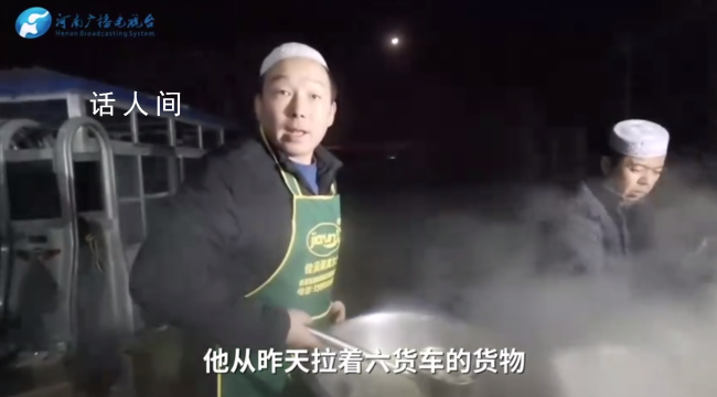 甘肃市民路边支锅连夜煮饺子支援 为群众现场做饭