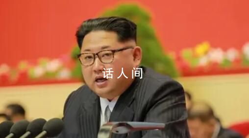 金正恩强调朝鲜“以核制核”立场 朝鲜对于敌人的核挑衅将毫不犹豫地实施核打击