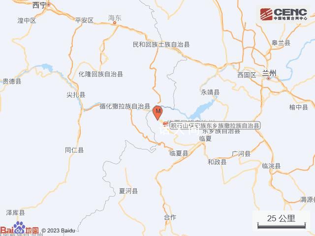 甘肃积石山县4.1级地震 震源深度8公里