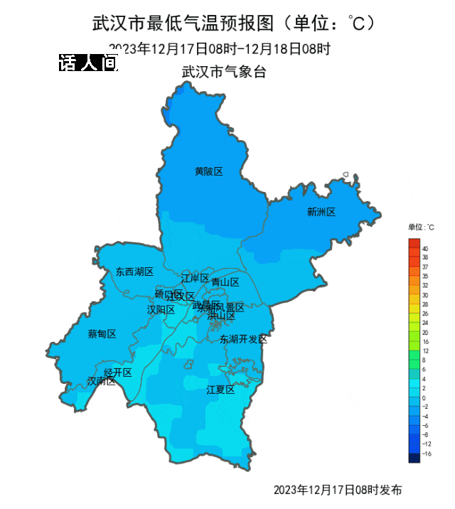 武汉下雪 一场来去匆匆的雪让这个周末寒意十足