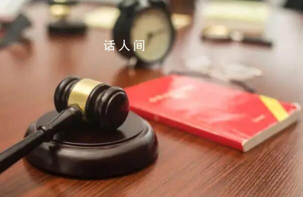 最高法回应裁判文书是否还会公开 裁判文书上网的标准也需规范