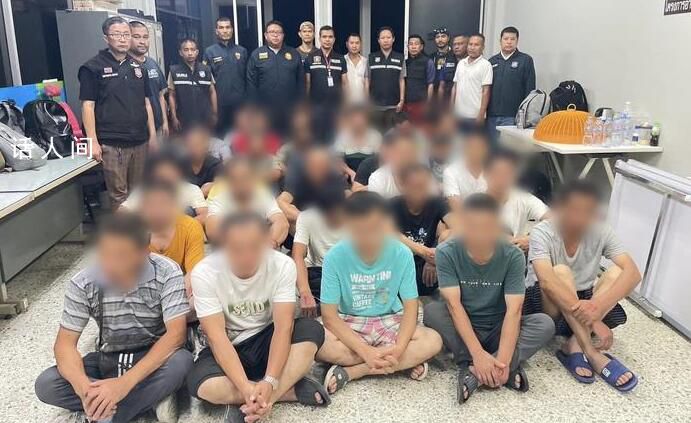 30名中国人因非法务工在泰国被捕 上述人员均持护照合法入境泰国