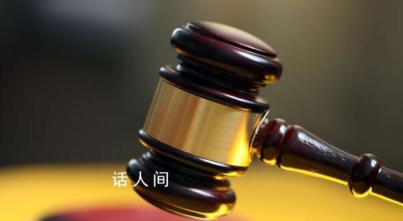 订婚强奸案后女方家属想尽快结婚 判处被告人有期徒刑3年