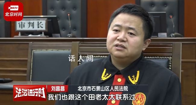 儿子诈骗获刑母亲找关系被骗30万 网友：因果报应