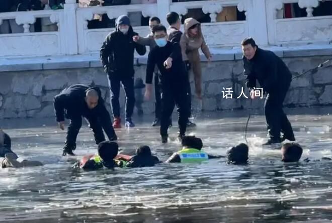 北京什刹海小孩落水众人救援 最终令男孩转危为安