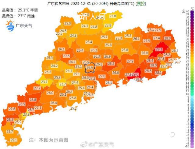 广东以“短袖模式”送走2023年 预计1月将有4次冷空气影响广东