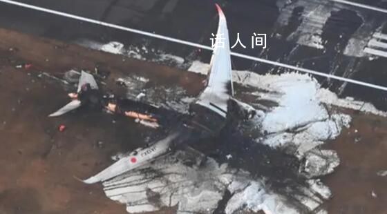 资深机长分析日本两飞机相撞原因 可能是误入跑道造成惨剧