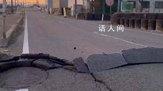日本石川县能登地区发生5.5级地震 震源深度10公里