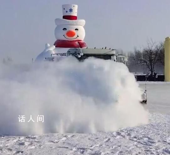 哈尔滨铲雪车也成了娱乐项目 游客在一旁兴奋合照