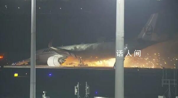 日本撞机事件已致5人死亡 机长重伤