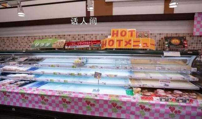 日本能登半岛地震 超市物资短缺