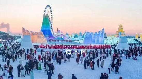 文体旅融合释放冰雪经济潜能 持续释放消费潜力