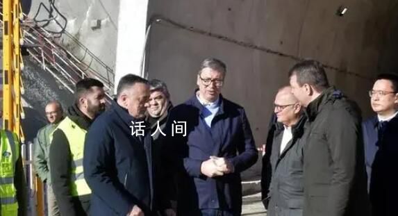 武契奇连说15个中文“你好” 同建筑工作人员一一握手致意