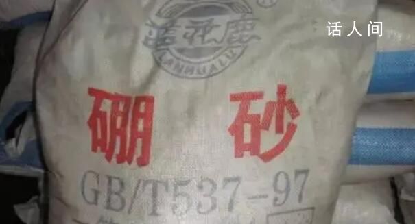 面粉生产企业添加致癌物硼砂?此信息属谣言