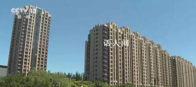 媒体:房地产新模式在路上