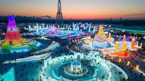 俄媒:哈尔滨正成为新的网红城市
