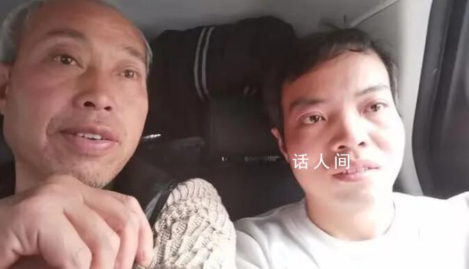 成都黑户32年男子找到亲生父亲 DNA比对结果相似度达99.99%