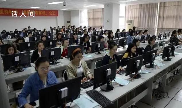 张雪峰公司成立职业培训学校 注册资本50万元