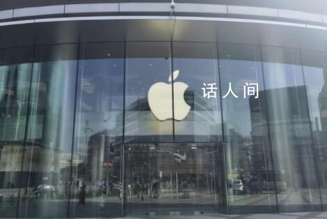 iPhone中国销量暴跌30% 出现了断崖式下跌