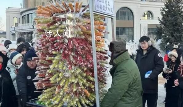 哈尔滨市民做1500串糖葫芦送游客 外地游客优先领