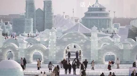 “尔滨”火爆能撬动东北经济吗 冰雪热有望持续