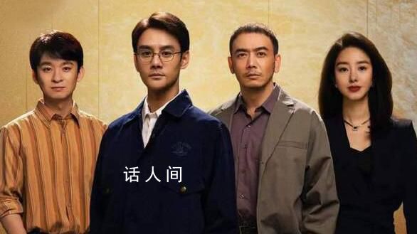 大江大河3首播收视率破1.5 获得同时段收视冠军