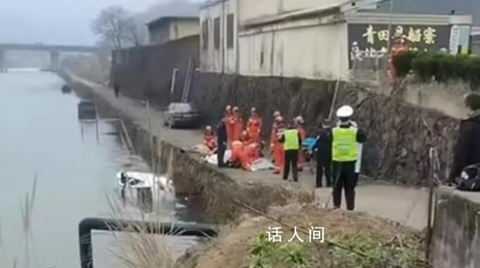 警方通报浙江青田一家四口驾车坠河 小孩仍在全力救治