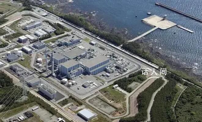 日本一核电站2.3万升油泄漏 相关部门正在确认核实