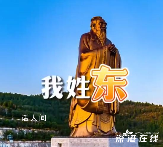 山东文旅让山东人沉默了 一看一个不吱声