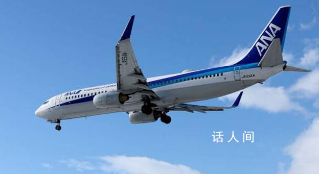 日本一航班飞行中驾驶舱玻璃开裂 航班上共载有59名乘客和6名机组人员