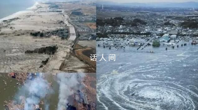 日本震后航拍:地面隆起渔港干涸