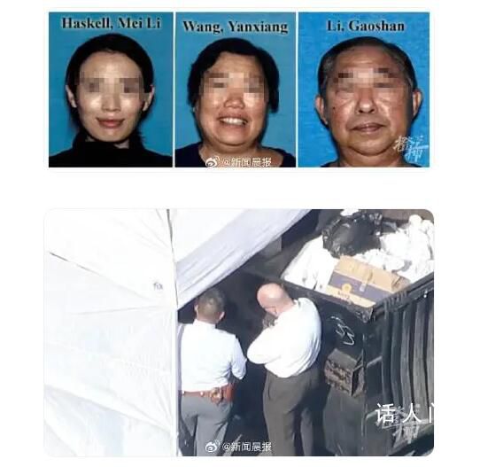 涉嫌杀害华人妻子富二代拒不认罪 再次出庭