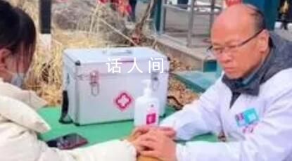 河南老中医被请到云台山义诊 引来大批小金豆排队