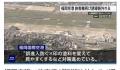 韩国客机在日本机场降落时滑出跑道 事件未造成机上人员受伤