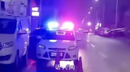 西安警方辟谣“结婚安排四辆警车” 涉事网友已被处罚