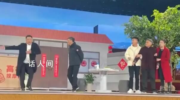 安徽春晚小品跳科目三导演发声 小品中设置宋晓峰跳科目三是剧情需要