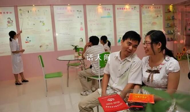年轻人婚育危机的真相 中国年轻人不结婚不生孩子