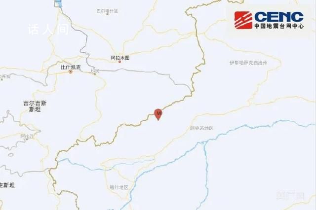 新疆消防救援队伍已赶赴震中 新疆乌什县发生7.1级地震