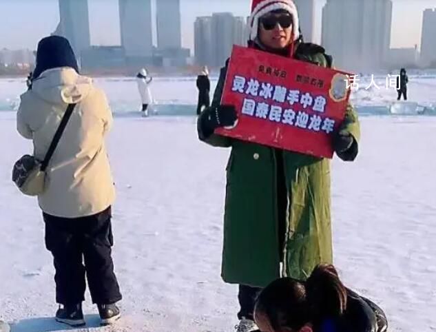 哈尔滨市民自制龙型冰雕送游客 吸粉无数
