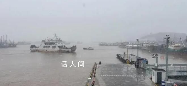 浙江局地大雪多个航班取消 沿海客运航线全部停航