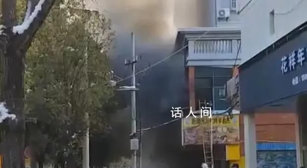 江西新余火灾已致39人遇难 9人受伤