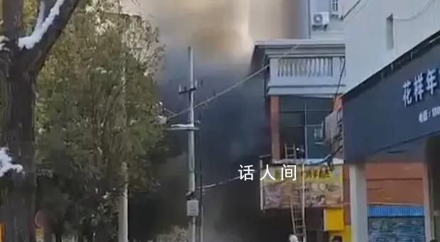 江西新余火灾已致25人遇难 其余伤者正在医院全力救治
