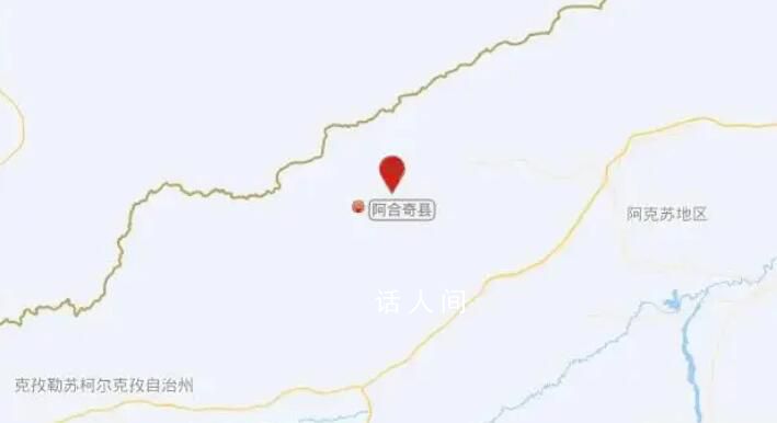 新疆阿合奇5.7级地震 喀什震感强烈