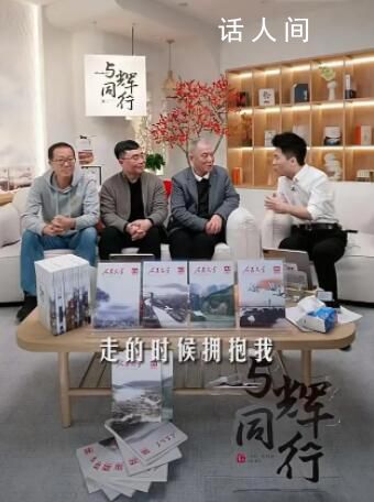 董宇辉带货人民文学销售额破1663万 意在推动文学传播和文化传承