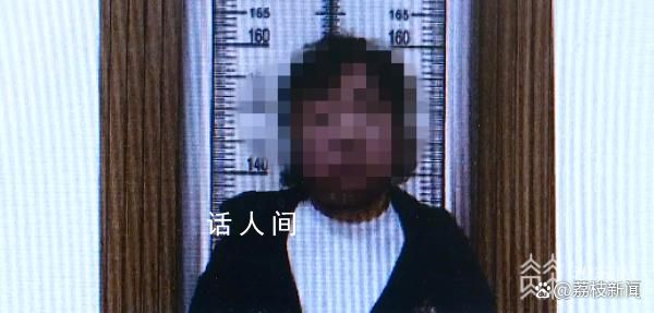 女子12年靠恋爱诈骗448万 与十多名男子交往