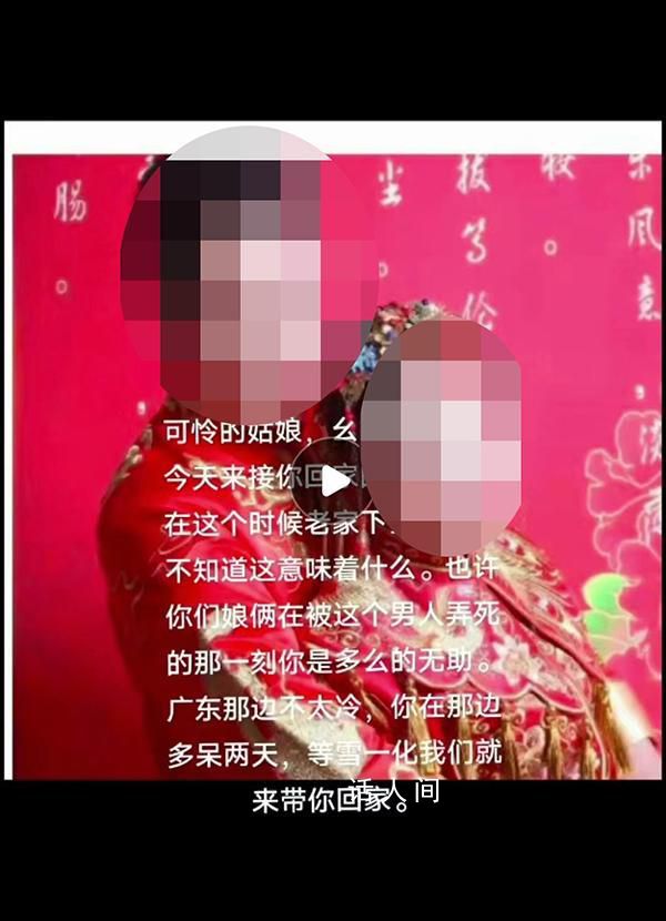 男子杀害妻子和2岁幼子?警方回应